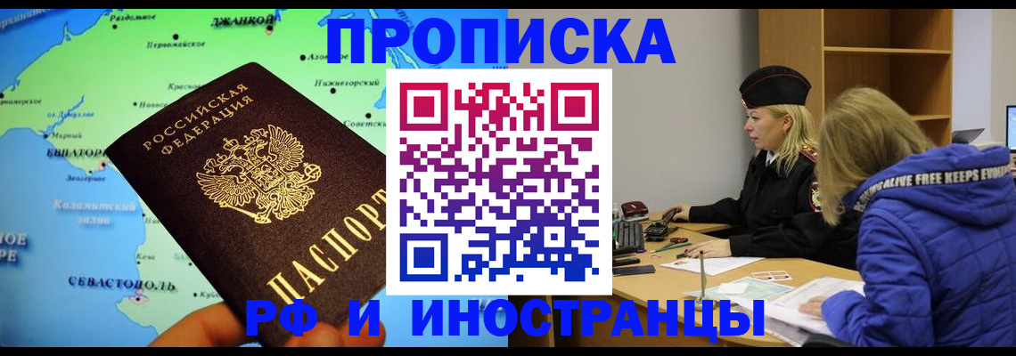 регистрация для дет. сада в Новгородской области